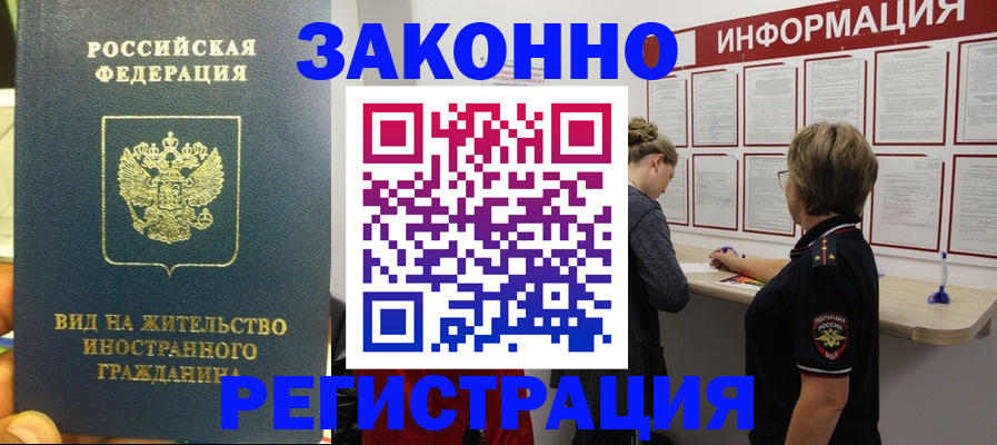 найти адрес прописки в Кашире